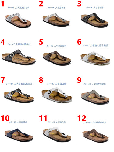 BIRKENSTOCK ZT10739