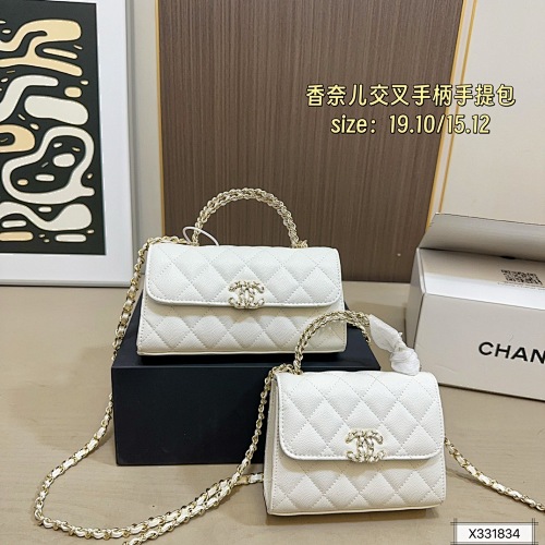 CHANEL HE7451