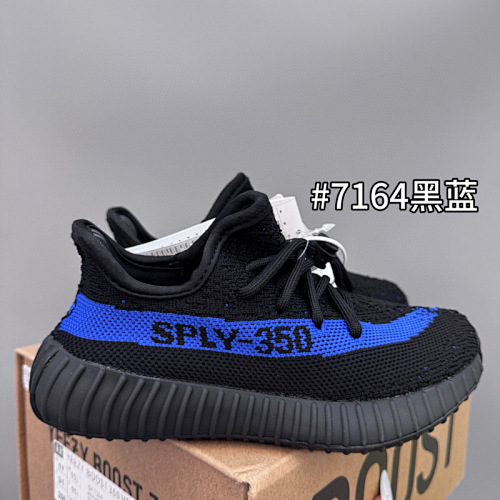 YEEZY ZT8936