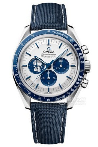 OMEGA HE7709