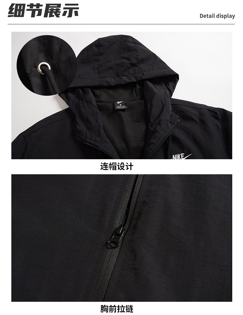Nike Club Men's Hooded Jacket · LN2088 — תמונה 13