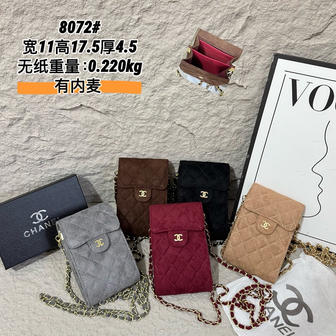 Chanel Mini Souplissimo Flap · EC80723 — תמונה 14