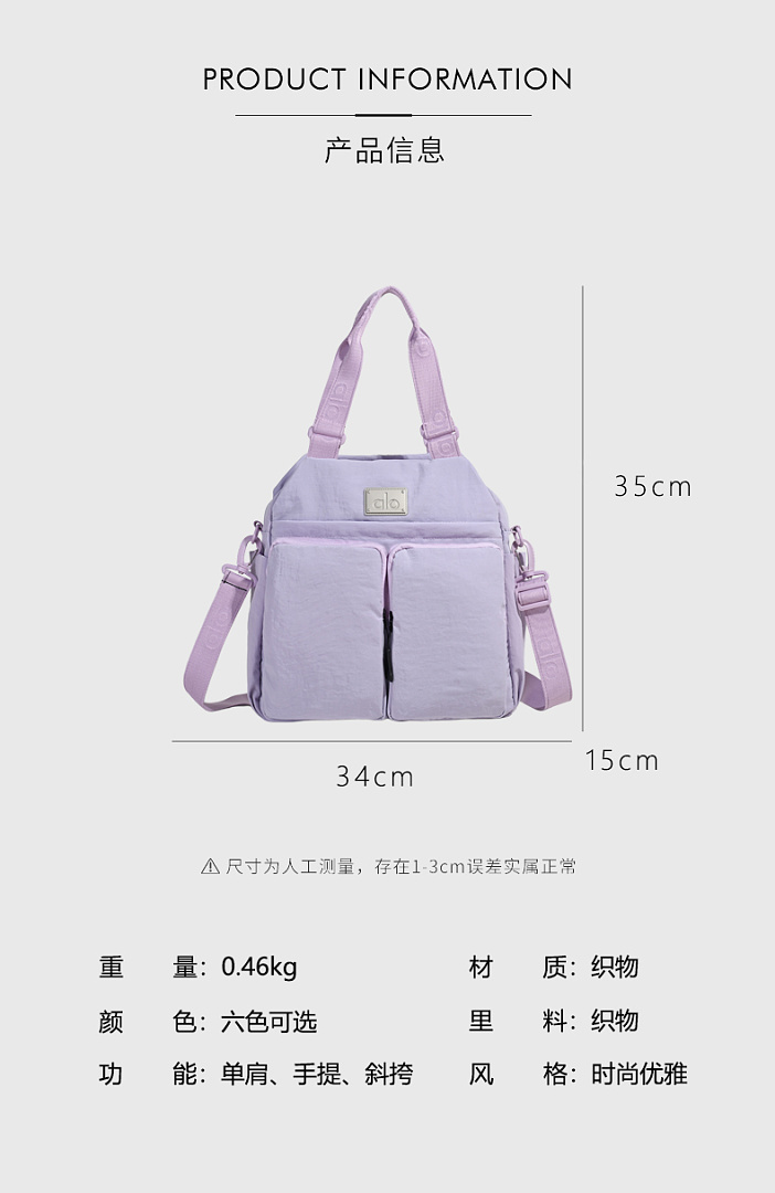 Alo Yoga Studio Utility Carryall Tote · WA14343 — תמונה 9