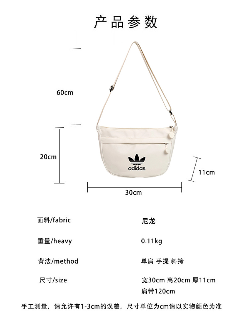 Adidas OG Mini Crescent Crossbody · DA894412 — תמונה 5