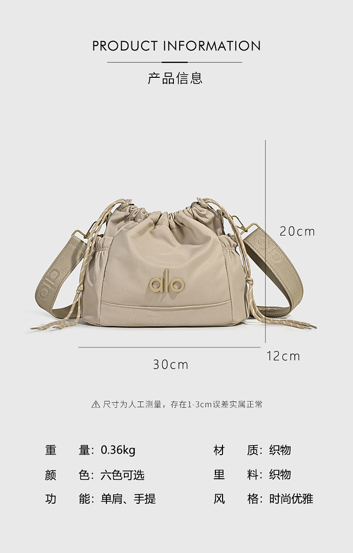Alo Yoga Tactical Explorer Bucket Bag · WA14033 — תמונה 9