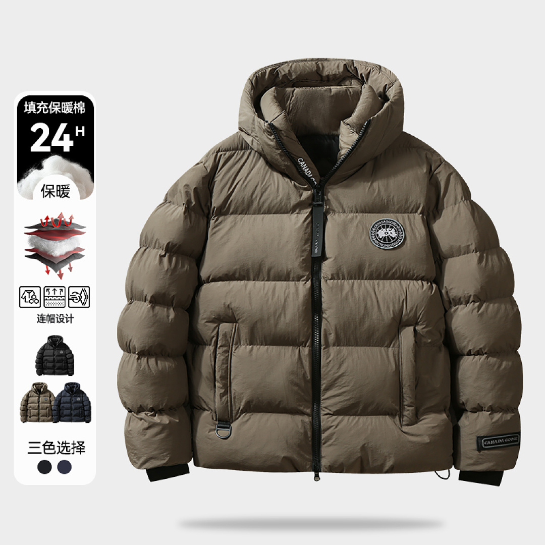 Canada Goose — מעיל פאפר · LC2681 — תמונה 16