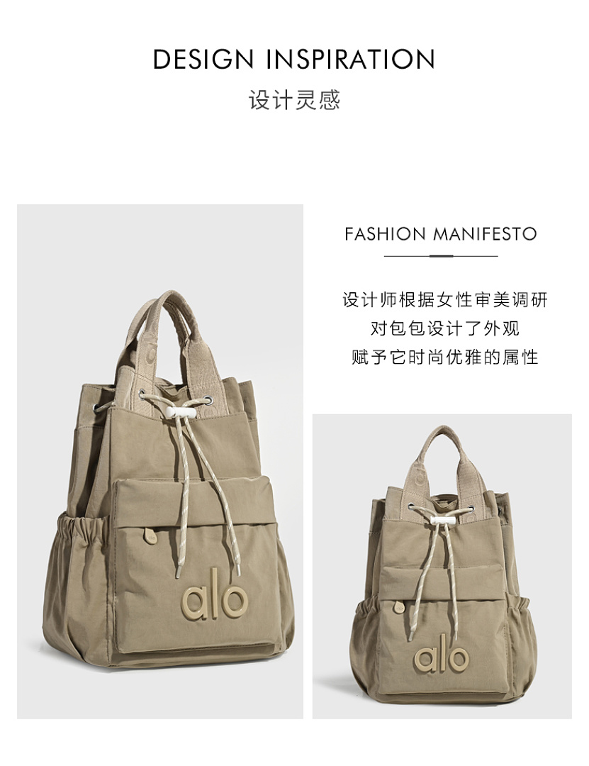 Alo Yoga Drawstring Bucket Backpack · WA12041 — תמונה 19