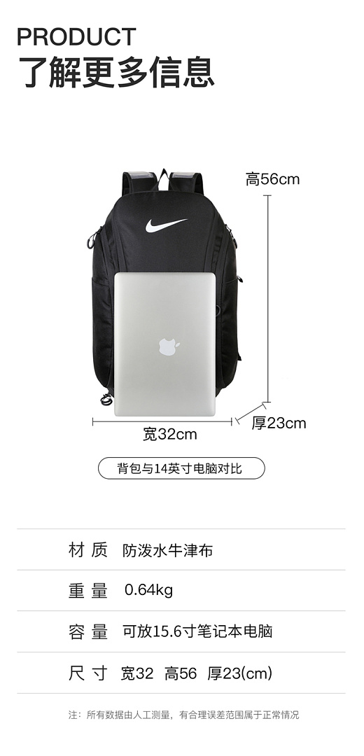 Nike Hoops Elite · EN8005 — תמונה 7