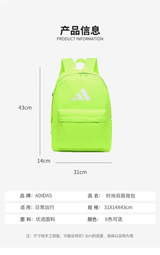 Adidas Classic 3 Bar Logo Backpack · DA66465 — תמונה 7