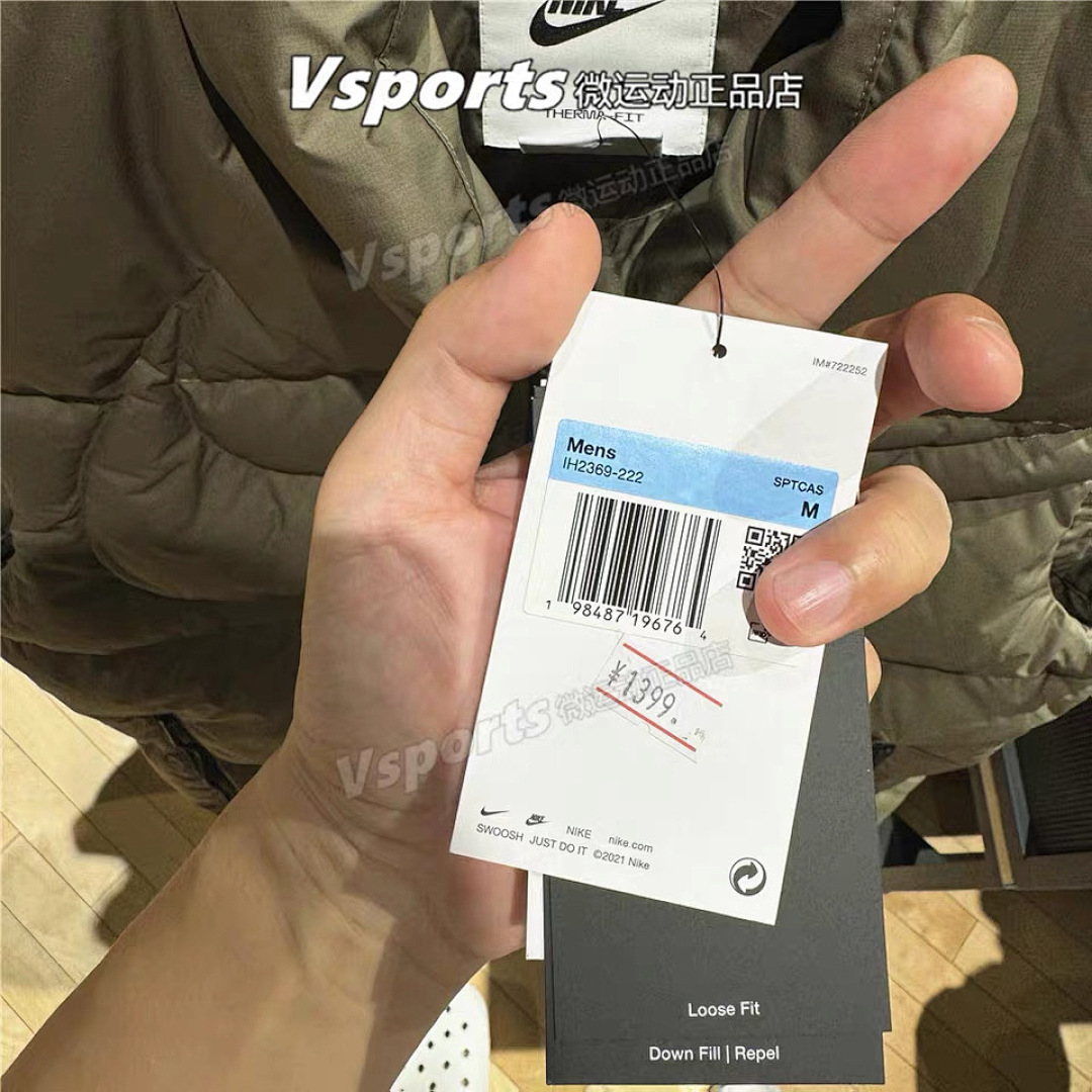 Nike — אפוד מרופד · LN2369 — תמונה 5