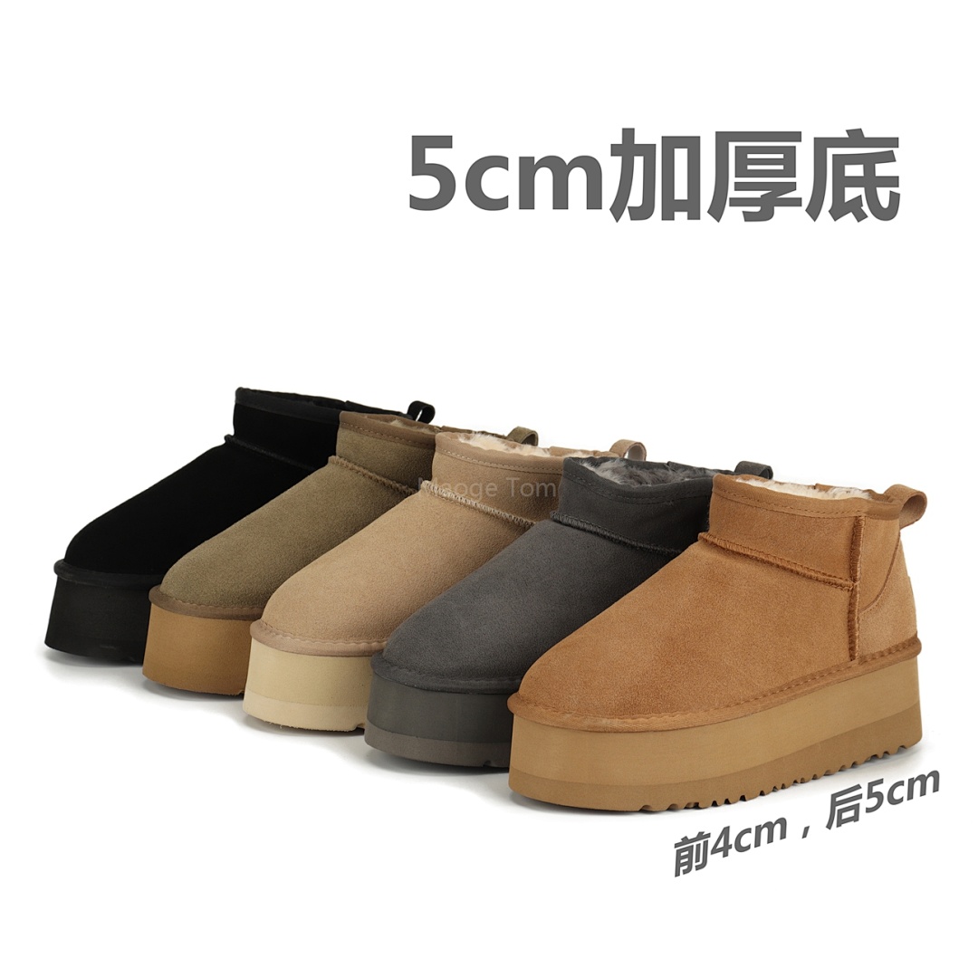 UGG Classic Ultra Mini Platform · UU55495 — תמונה 7