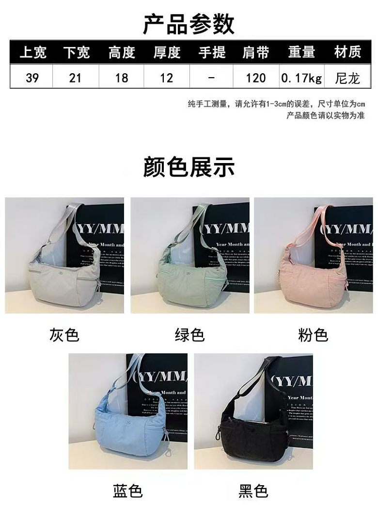 Lululemon Slouchy Sling Bag · EL2637 — תמונה 3