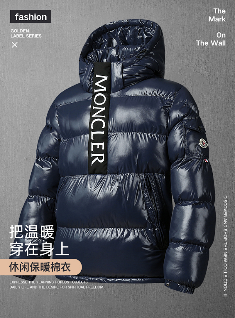 Moncler Maya · LM2568 — תמונה 16