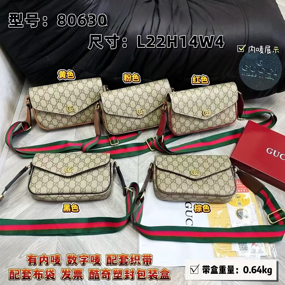 Gucci Ophidia · EG80630