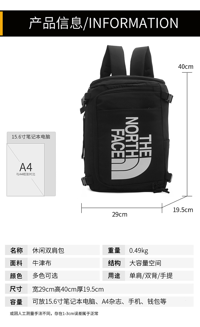 The North Face Base Camp Fuse Box · ET0756 — תמונה 26