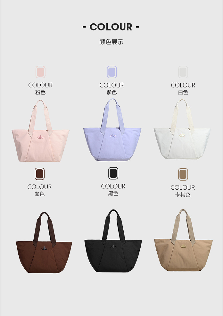 Alo Yoga Everyday Utility Tote · WA15734 — תמונה 23