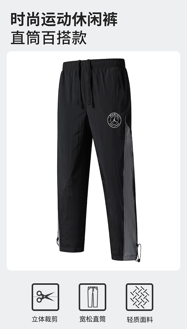Jordan Anthem Jacket · LJ3818 — תמונה 45