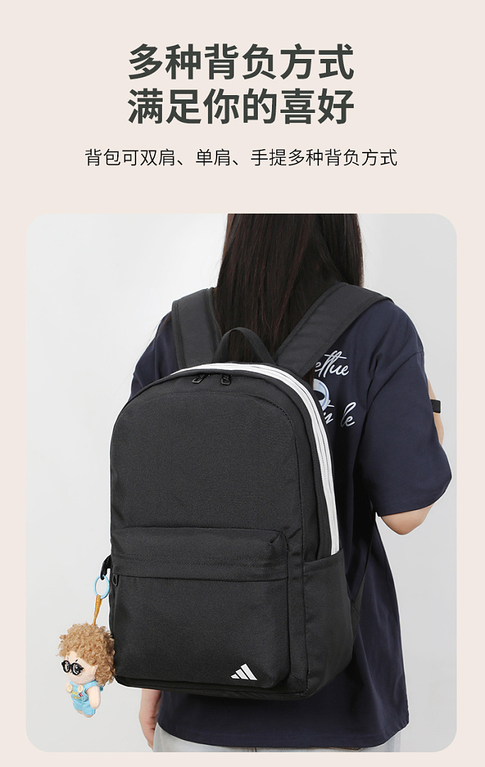 Adidas Classic 3-Stripes Backpack · EA0614 — תמונה 11
