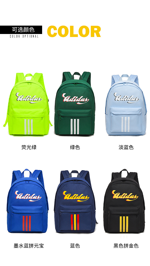 Adidas Tiro Graphic Backpack II · EA35227 — תמונה 49