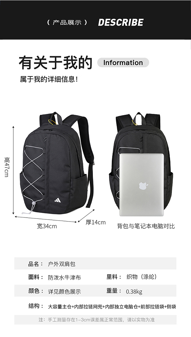Adidas Amplifier Bungee Backpack · DA9443 — תמונה 7