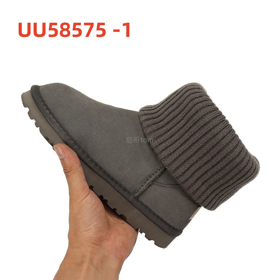 UGG Marais Knit Chelsea · UU58575 — תמונה 9