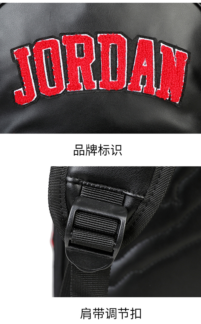 Jordan Borough Varsity · EJ8007 — תמונה 10