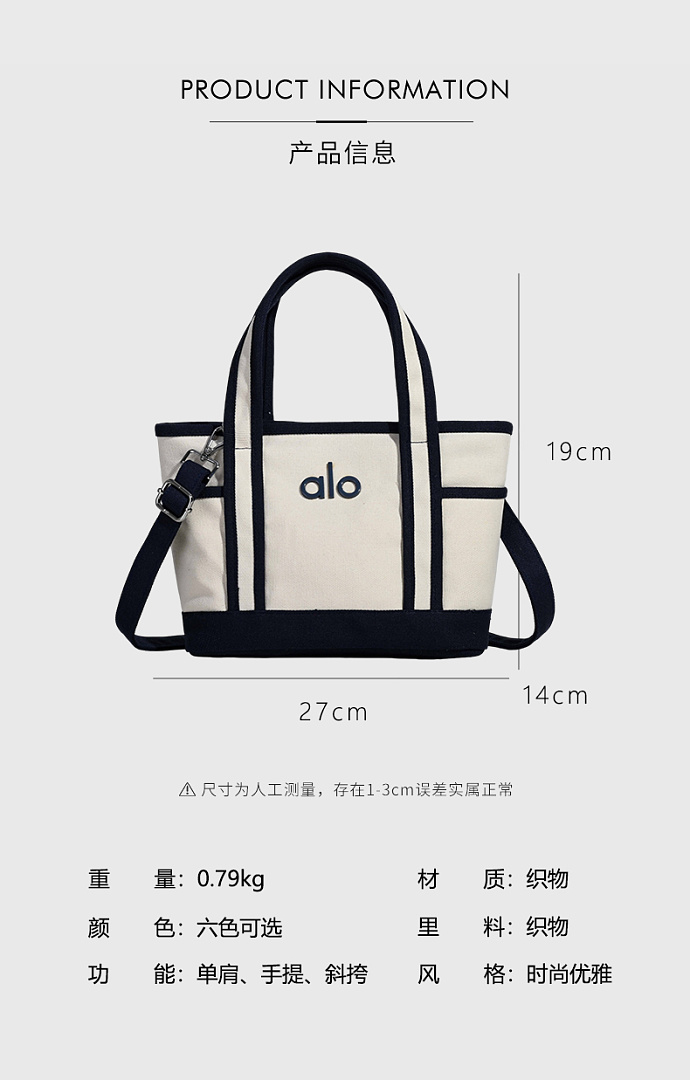 Alo Yoga — תיק טוטו · WA16034 — תמונה 21