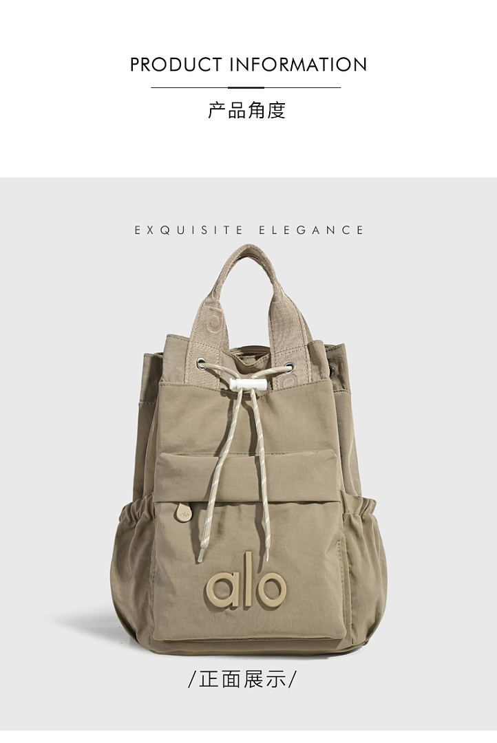 Alo Yoga Drawstring Bucket Backpack · WA12041 — תמונה 15