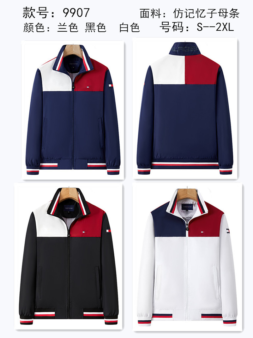 Tommy Hilfiger Water-Repellent Regatta Jacket · LT9907 — תמונה 15