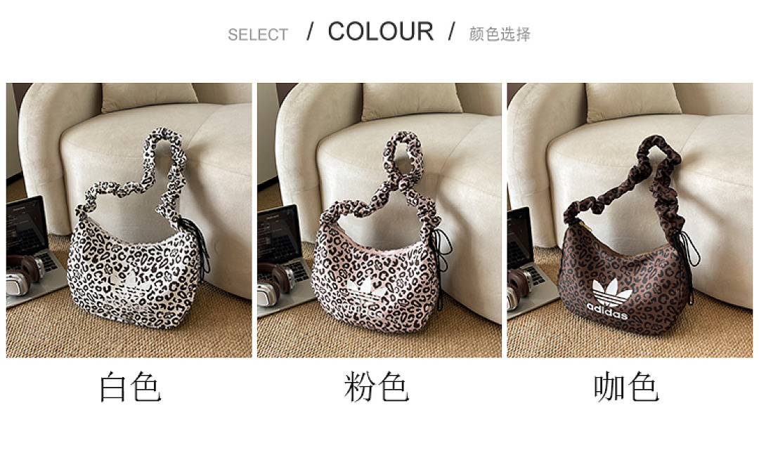 Adidas Leopard Small Shoulder Bag · EA1820 — תמונה 5