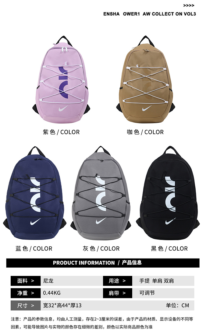 Nike Air Backpack 21L · DN65033 — תמונה 6