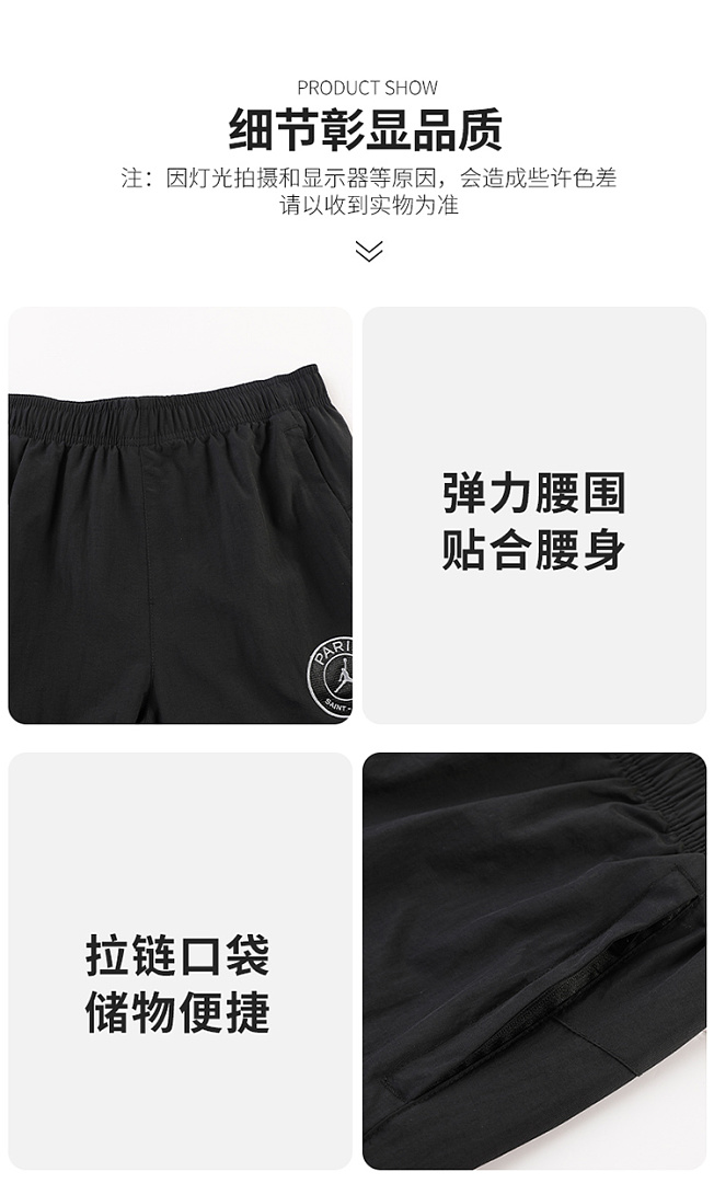 Jordan Anthem Jacket · LJ3818 — תמונה 22