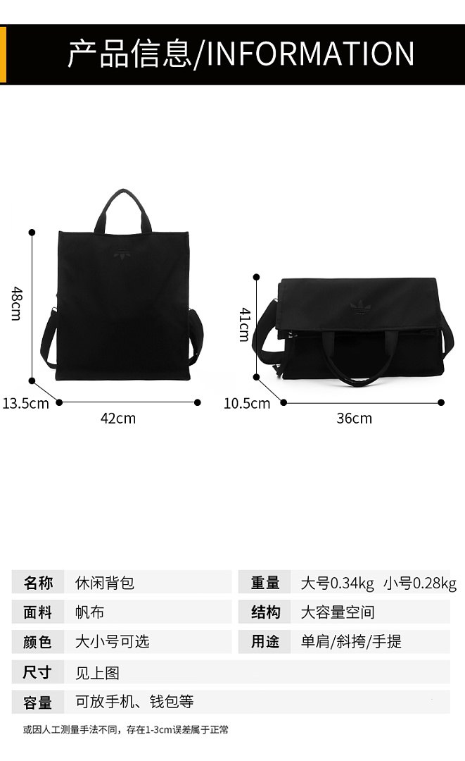 Adidas Originals Casual Bag · DA92911 — תמונה 8