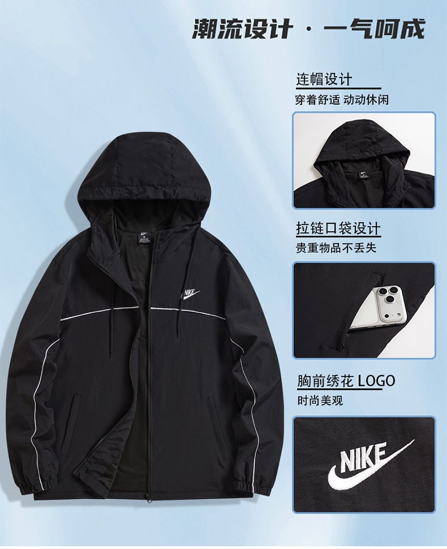 Nike Club Men's Hooded Jacket · LN2088 — תמונה 16