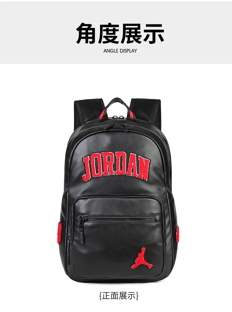 Jordan Borough Varsity · EJ8007 — תמונה 17