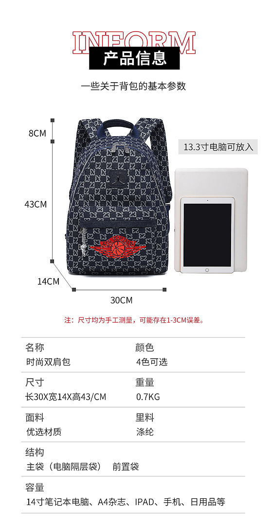 Jordan Monogram Backpack · EJ19262 — תמונה 47