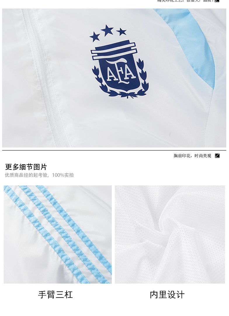 Adidas — מעיל רוח · LA3636 — תמונה 2