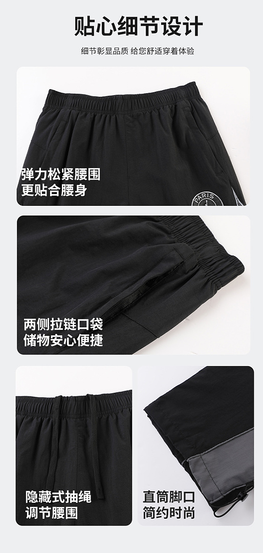 Jordan Anthem Jacket · LJ3818 — תמונה 39