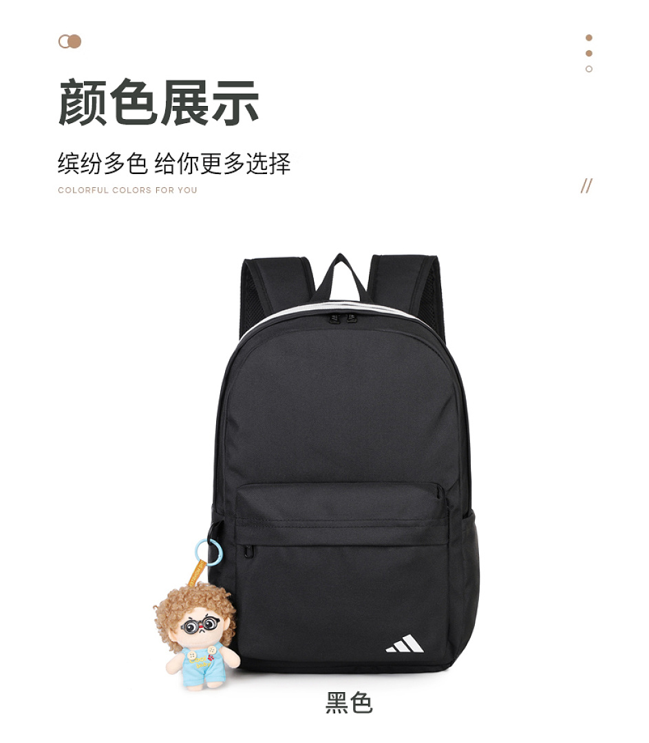 Adidas Classic 3-Stripes Backpack · EA0614 — תמונה 8