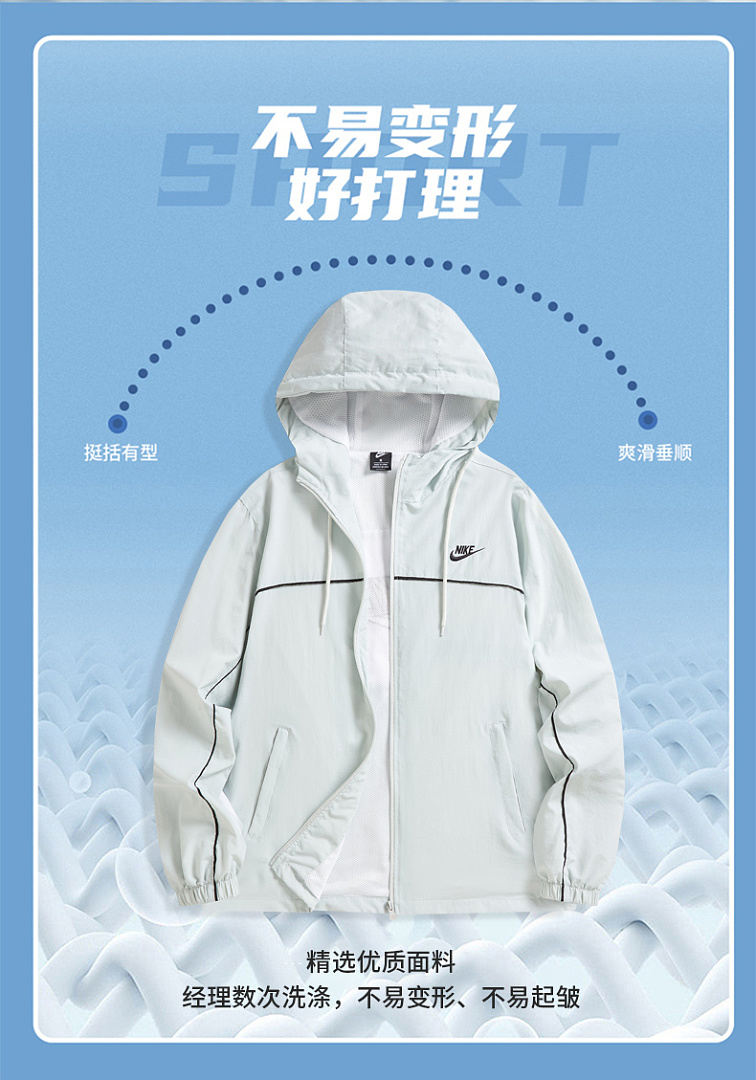 Nike Club Men's Hooded Jacket · LN2088 — תמונה 18