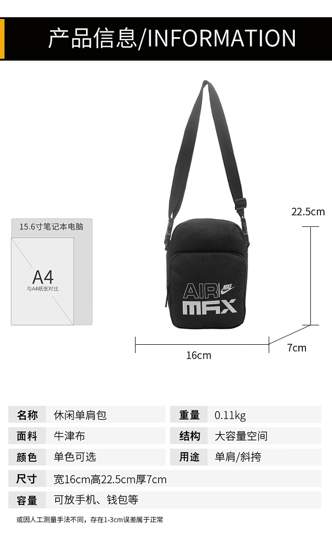 Nike Heritage Cross-Body Bag · DN9437 — תמונה 2