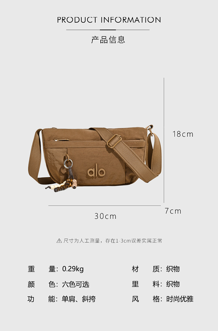 Alo Yoga Explorer Fanny Pack · WA12130 — תמונה 10