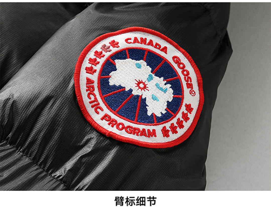Canada Goose Crofton · LC2606 — תמונה 16