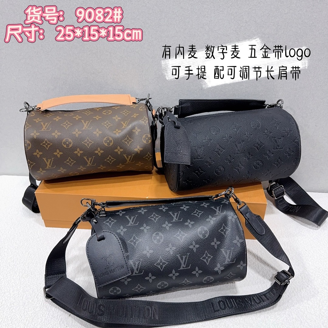Louis Vuitton Soft Polochon PM · EL9082