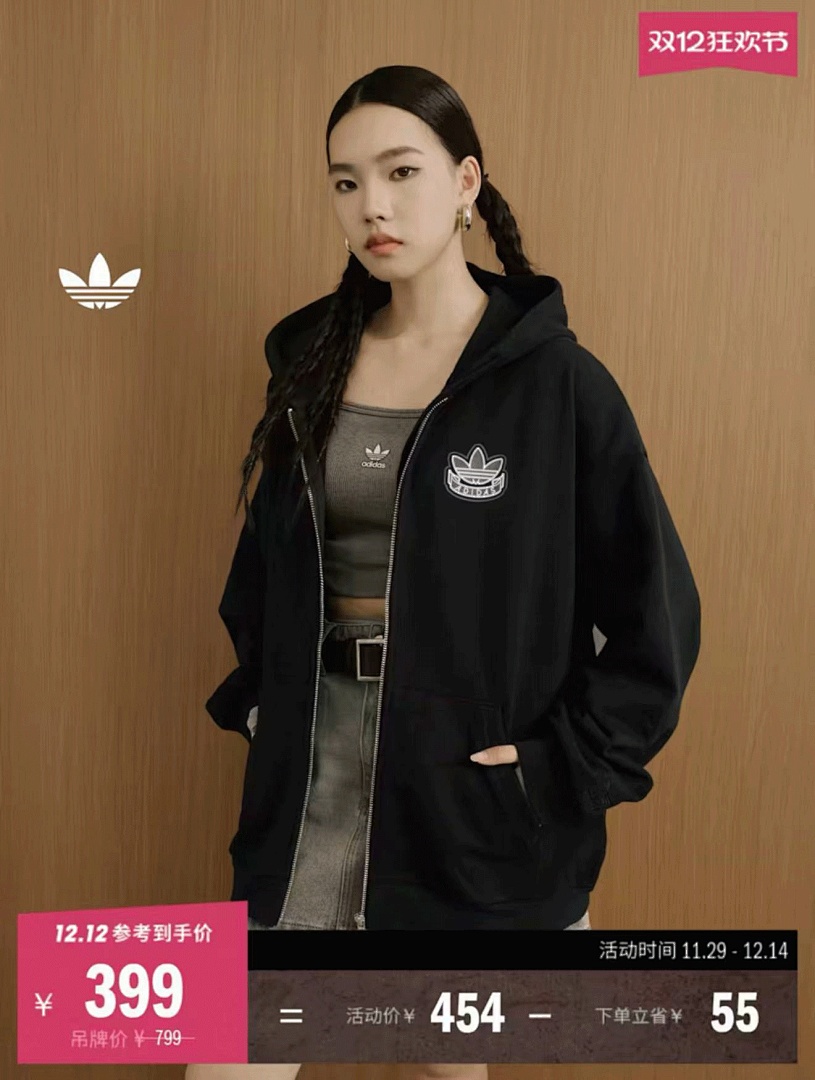 Adidas — קפוצ'ון ריצ'רץ' · LA3389 — תמונה 16