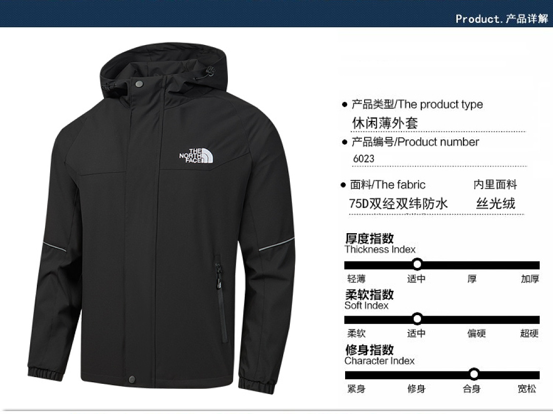 The North Face — מעיל · LT6023 — תמונה 21