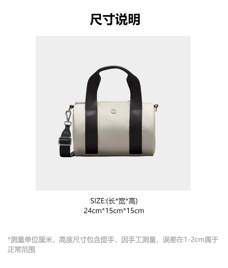 Lululemon Knit Nylon Mini Barrel Duffle · WL24151 — תמונה 24