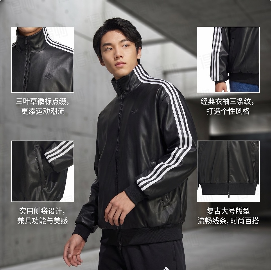 Adidas Firebird Track Top · LA5472 — תמונה 6