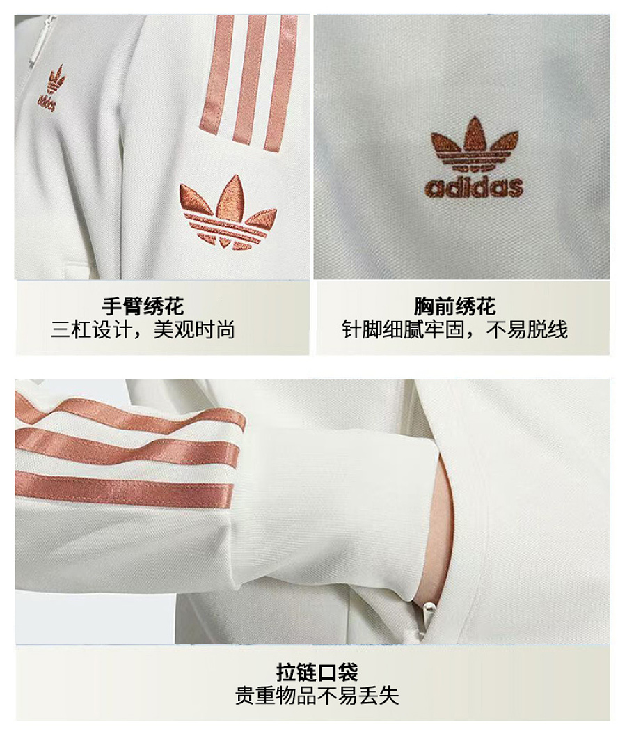 Adidas Firebird Track Jacket · LA7537 — תמונה 19