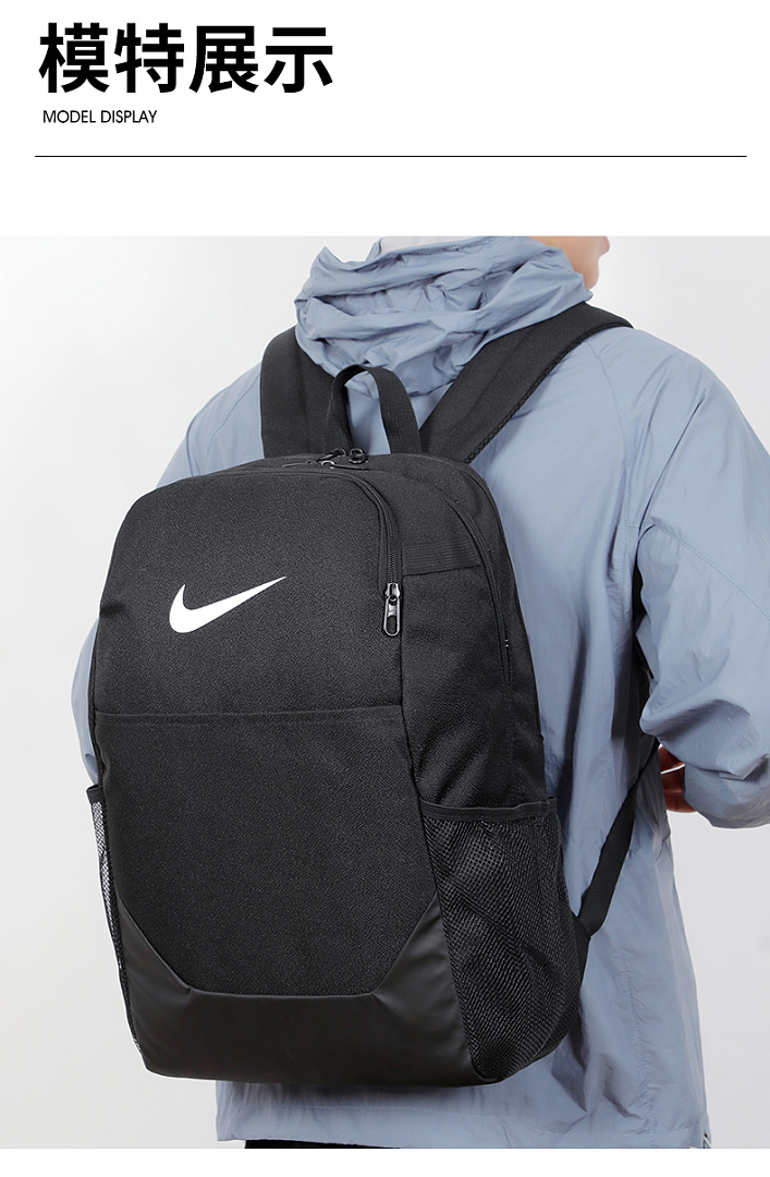 Nike Brasilia · DN42063 — תמונה 17